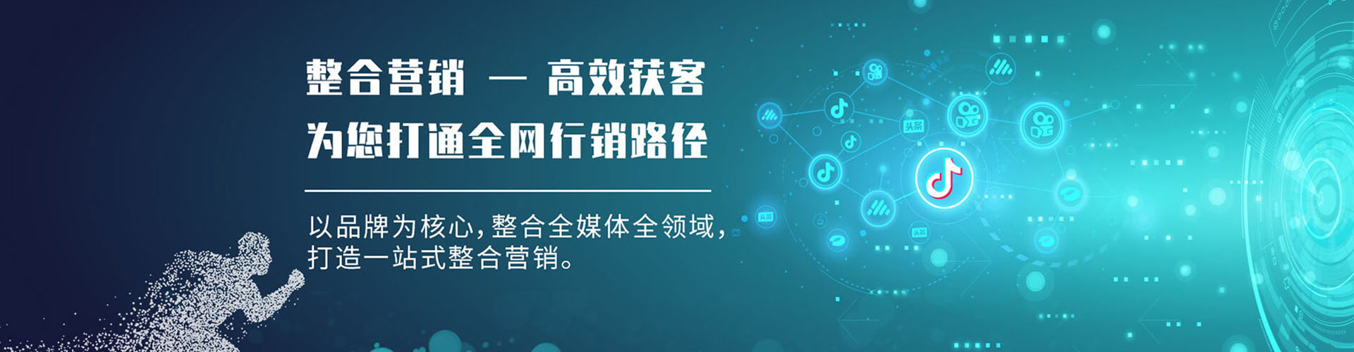 宣恩快手信息流
